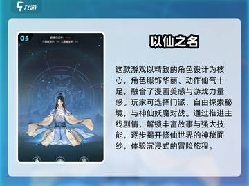 🔥2025最火放置武侠手游推荐，玩就对了！🎮截图6