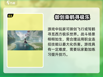 代号界公测时间🔥爆料！游戏迷必看🎮截图4