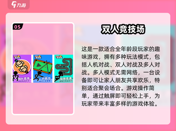🔥2024免费数独游戏排行榜🌟哪款是你的心头好？截图6