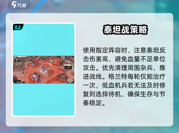 钢岚2-7超难？🔥手把手教你通关截图3