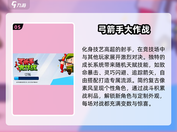 🎮低配党必看！2025超火联机游戏推荐💥截图6