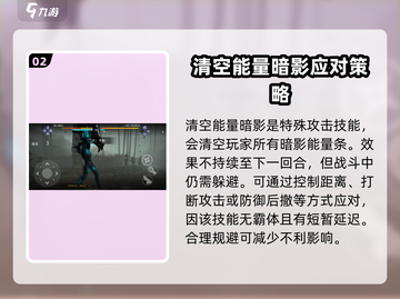 暗影格斗3🔥马奎斯通关秘籍，轻松击败boss！截图3