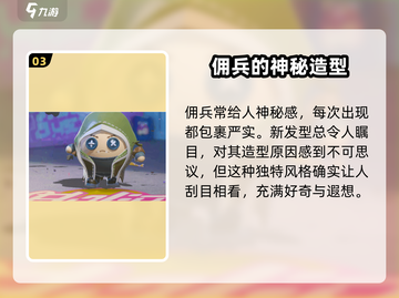 第五人格×蛋仔派对联动🔥幸运儿活动来袭🎉截图4