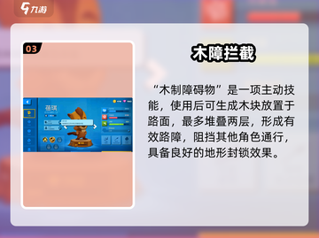 动物王者蓓琪技能炸裂💥截图4