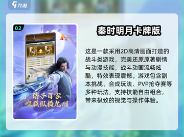 🔥2025必玩合成卡牌游戏大揭秘！🎮截图3