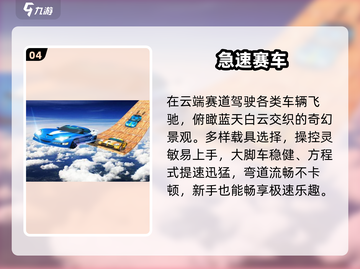 🏎2025最火单机赛车游戏TOP榜！截图5