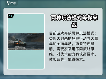 🔥三角洲行动测试服资格获取秘籍💥游戏党必看！👇截图3