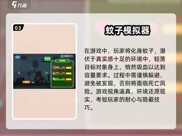 🔥2025超好玩单机游戏手机版下载推荐🎮截图4