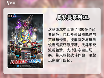 🔥2025爆火火影回合制手游推荐！🎮截图4