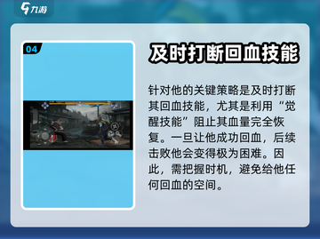 暗影格斗3🔥伊图打法通关技巧大公开！截图5