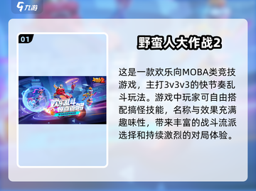 🔥2025美国最火网游TOP榜新鲜出炉！🎮截图2