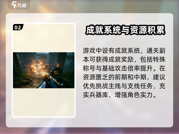 光明记忆无限公测时间🔥重磅爆料！💥截图3