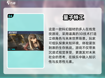🎮2025最火枪战游戏榜单出炉！🔥截图5