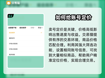 鸣潮账号出售🔥靠谱平台推荐👇游戏党必看！截图3