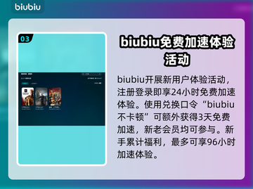十字军之王3闪退？❌教你一招搞定✅截图4