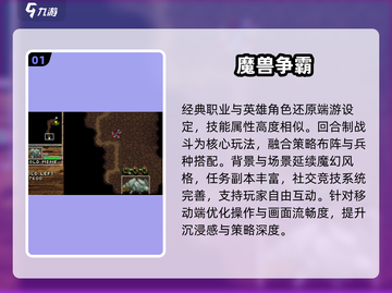 🔥2025必玩魔幻手游迷失传奇✨截图2