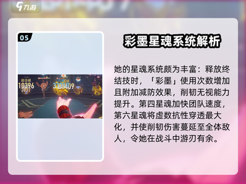 崩坏星穹铁道🔥乱破强度逆天，开局必练！截图6