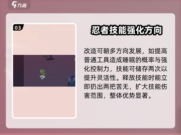 英勇之地月梦之触💎超强技能等你来战！截图4