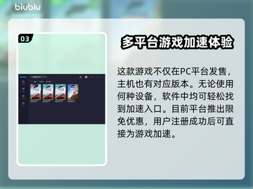 地平线5闪退？用这个加速器🔥稳%!截图4