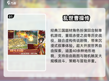 🔥重温经典！10+年神作手游来袭🎮截图2