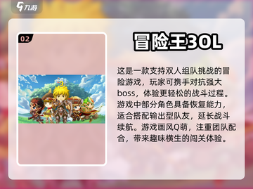双人游戏合集🎯TOP5下载链接全在这！截图3