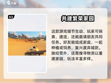 沙石镇时光💎花岗岩位置大揭秘！玩家必看🔥截图4