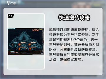 🔥DNF手游主副号职业推荐！三大职业组合太香了💥截图4