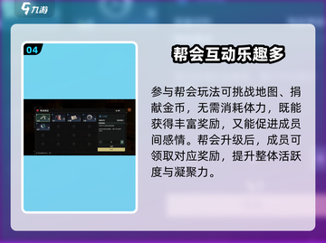 游戏代号56爆燃上线🔥亮点全解析🎮截图5