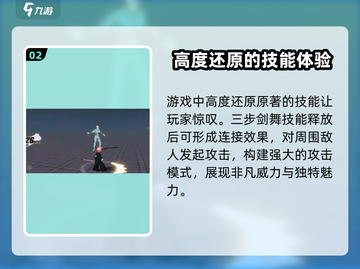 境界刀鸣八千流🔥超强攻略，游戏党必看！截图3