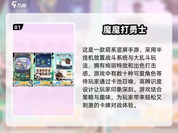2025超🔥游戏榜单💥下载必玩新鲜出炉！🎮截图2