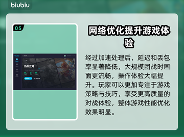 热血江湖🔥闪退解决+加速器推荐🎉截图6