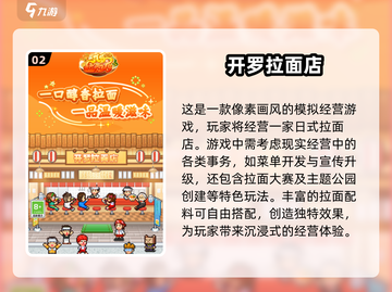 2025超🔥休闲模拟游戏合集下载🔗截图3