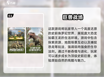 2025手机游戏排行榜🔥画面最美的游戏下载分享🎮截图4