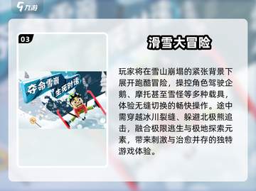 🔥2025最火跑酷游戏排行榜来了！🚀截图4