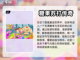 经典宝石消除游戏合集💎，2024必玩！截图2