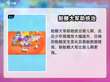 爆裂小队女巫强度分析🔥游戏必备✨截图4