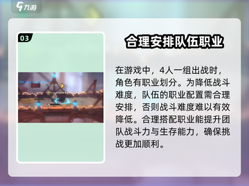 吟游战记🔥必看！红卡获取秘籍🎉截图4