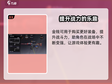 代号撤离🔥无法游戏？快速解决办法来了！截图4