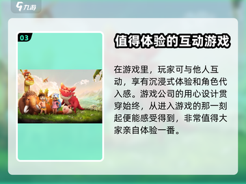 新石器时代手游🔥超详细玩法攻略来了！截图4
