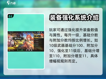 第七史诗装备分数计算方法🔥超简单！💡截图3