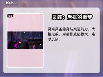 漫威争锋：🔥必胜角色选择秘籍🎉截图5