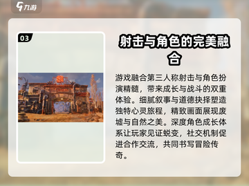 破碎之地🔥公测时间曝光！上线倒计时💥截图4
