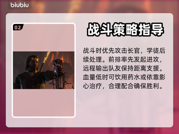 博德之门3：月亮提灯获取全攻略✨截图3