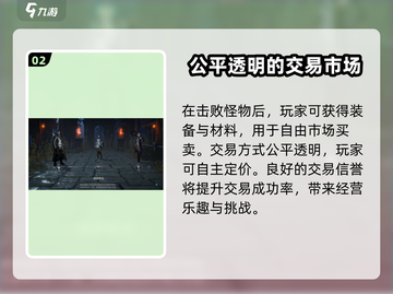 王权之忆🔥超全游戏攻略玩法等你来战！截图3