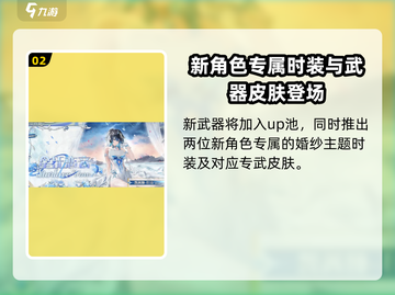 🎉尘白禁区二周年重磅来袭！截图3