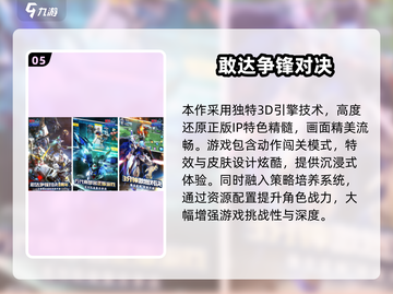 🔥2025最耐玩3D闯关手游大揭秘！🎮截图6