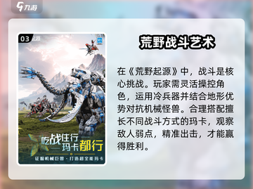 🔥荒野起源：生存冒险神作！🎮截图4