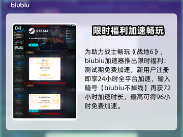 🔥战地6模式被锁？速看解锁神招！💥截图5