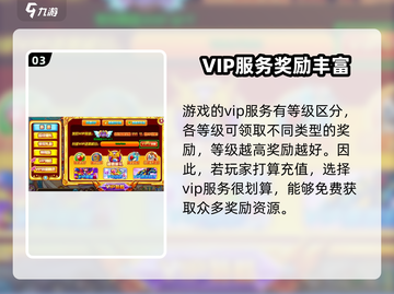 西普大陆🔥充值中心在哪里？玩家必看⚡截图4