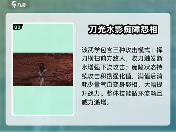 燕云十六声双刀获取攻略🌟游戏党必看！截图4